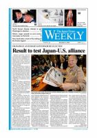 The Japan Times / The New York Times Weekend Edition Vol，50 №49 (発売日2010年12月03日) 表紙