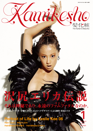 IZANAGI（イザナギ） 65 (発売日2010年12月15日) | 雑誌/定期