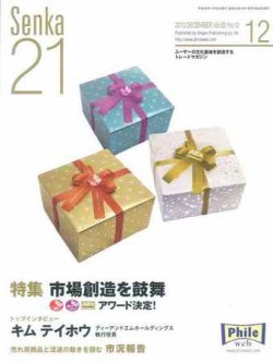 ヨドバシ 雑誌 クリアランス 定期 購読