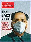 英国The Economist（エコノミスト） 2003年04月26日発売号 表紙