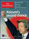 英国The Economist（エコノミスト） 2003年09月27日発売号 表紙