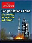 英国The Economist（エコノミスト） 2003年10月18日発売号 表紙