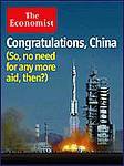 英国The Economist（エコノミスト） 2003年10月18日発売号 表紙