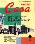 CasaBRUTUS(カーサブルータス) 1月号 (発売日2004年12月10日) 表紙