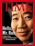 TIME（タイム） 表紙