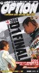 VHS版VIDEO OPTION（ビデオオプション） Vol.130 (発売日2004年12月26日) 表紙