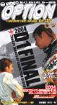 VHS版VIDEO OPTION（ビデオオプション） Vol.130 (発売日2004年12月26日) 表紙