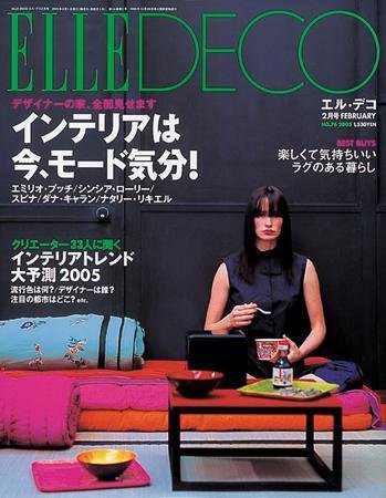 ELLE DECOR(エル・デコ)  2005年01月07日発売号 表紙