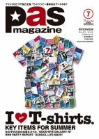 Pas magazine 7月号 (発売日2010年06月10日) 表紙