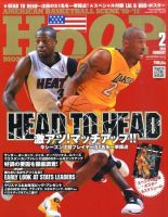 HOOP(フープ)のバックナンバー (3ページ目 30件表示) | 雑誌/定期購読
