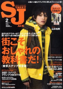 street jack ストア 雑誌