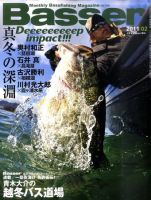 Basser様 71gk71pBVlL._UF350,350_QL50_.jpg