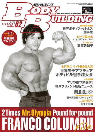 M⑥ 月刊ボディビルディング2001年12冊フルセット 2026年最新】Yahoo!オークション -月刊ボディビルディング(本、雑誌)の