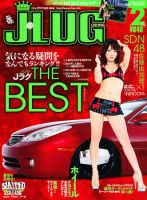 J LUG 2011年2月号 (発売日2010年12月24日) | 雑誌/定期購読の