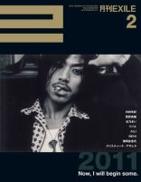 月刊EXILE 2月号 (発売日2010年12月27日) 表紙