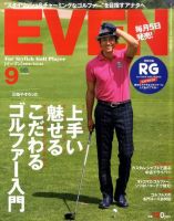 EVEN（イーブン） Vol.23 表紙