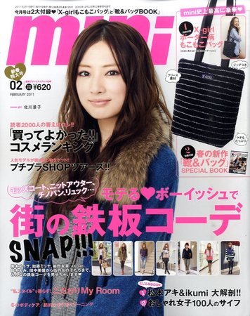mini(ミニ) 2023年 6月号 | 宝島社 |本 | 通販 | Amazon