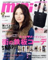 格安　ミニクーパー関連雑誌　Mini 雑誌30冊以上　まとめて 格安 ミニクーパー関連雑誌 Mini 雑誌30冊以上 まとめて - メルカリ