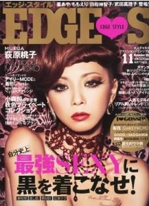 EDGE STYLE（エッジスタイル） 11月号 (発売日2010年10月07日) 表紙