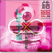 広告 2001年2+3号 (発売日2001年02月15日) 表紙