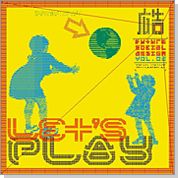 広告 2001年4+5号 (発売日2001年04月18日) 表紙