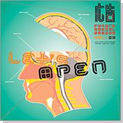 広告 2001年6+7月号 (発売日2001年06月18日) 表紙
