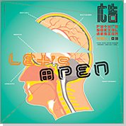 広告 2001年6+7月号 (発売日2001年06月18日) 表紙