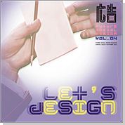 広告 2001年8+9号 (発売日2001年08月16日) 表紙