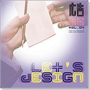 広告 2001年8+9号 (発売日2001年08月16日) 表紙