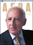 AERA（アエラ） 12/27号 (発売日2010年12月20日) 表紙
