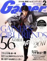 ゲイナー 雑誌 2011 1年分 12冊 希少 【公式通販】