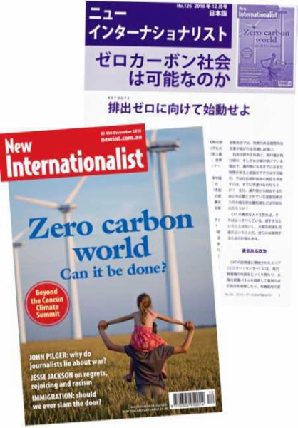 New Internationalist（ニューインターナショナリスト）英語版 No.438 (発売日2011年01月10日) 表紙
