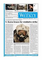 The Japan Times / The New York Times Weekend Edition Vol，51 №1 (発売日2010年12月24日) 表紙