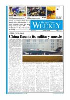 The Japan Times / The New York Times Weekend Edition Vol，51 №3 (発売日2011年01月14日) 表紙