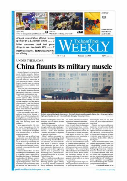 The Japan Times / The New York Times Weekend Edition Vol，51 №3 (発売日2011年01月14日) 表紙