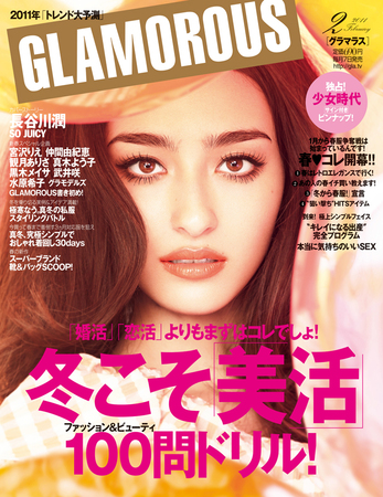 マルセル・クラモアザン、花と女、希少な額装用画集より、美品、新品額装付 マルセル・クラモアザン、花と女、希少な額装用画集より、美品
