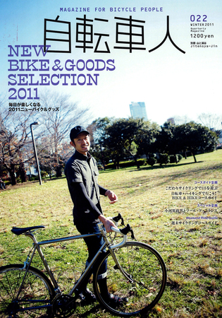 希少　絶版 Smart Move Bicycles 写真集 洋書 自転車 希少 絶版 Smart Move Bicycles 写真集 洋書 自転車 - メルカリ