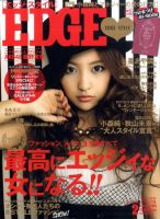 古雑誌2冊 497966_n.jpg