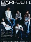 BARFOUT！（バァフアウト） VOL.175 (発売日2010年02月17日) 表紙