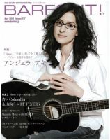 BARFOUT！（バァフアウト） VOL.177 表紙