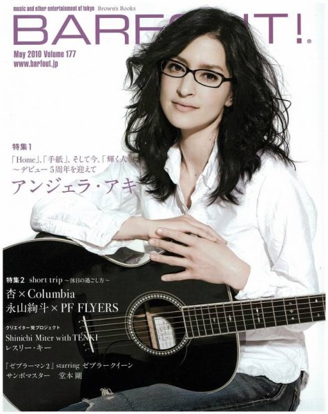 BARFOUT！（バァフアウト） VOL.177 (発売日2010年04月17日) 表紙