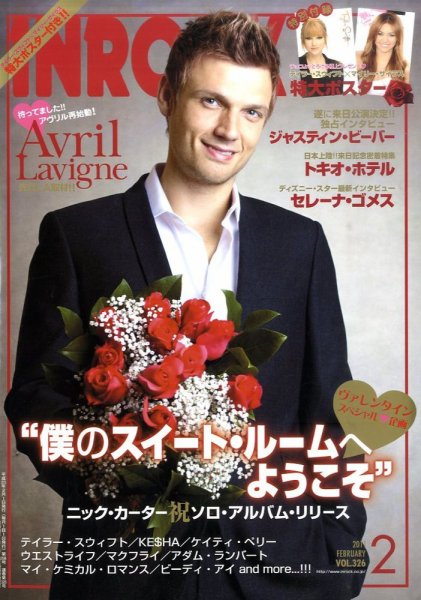 INROCK (インロック) 2月号 (発売日2011年01月15日) 表紙