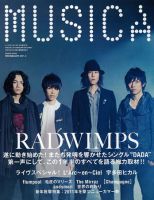 ムジカ2011.2月号〜2011.12月号 498712_n.jpg