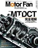 Motor Fan illustrated（モーターファン・イラストレーテッド）の