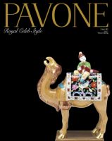 PAVONE（パボーネ） vol.19 表紙