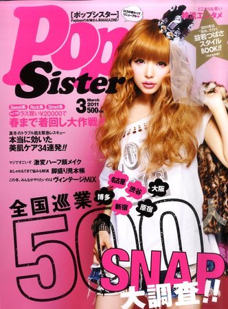 POPポスター3点のみ　※本は付きません！！ 618VJ8MUo4L._UF350,350_QL80_.jpg