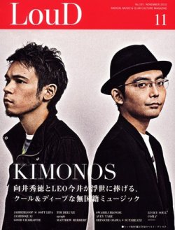 LOUD（ラウド） 191号 (発売日2010年10月31日) 表紙