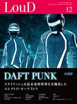 LOUD（ラウド） 192号 (発売日2010年11月30日) 表紙