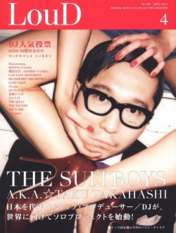 LOUD（ラウド） 196号 (発売日2011年03月31日) 表紙