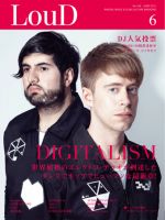 【音楽誌】LOUD 創刊号〜　18冊 loud 雑誌 18冊セット - メルカリ
